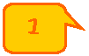 Rounded Rectangular Callout: 1