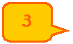 Rounded Rectangular Callout: 3