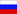 Россия / Russie