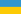 Украина / Ukraine